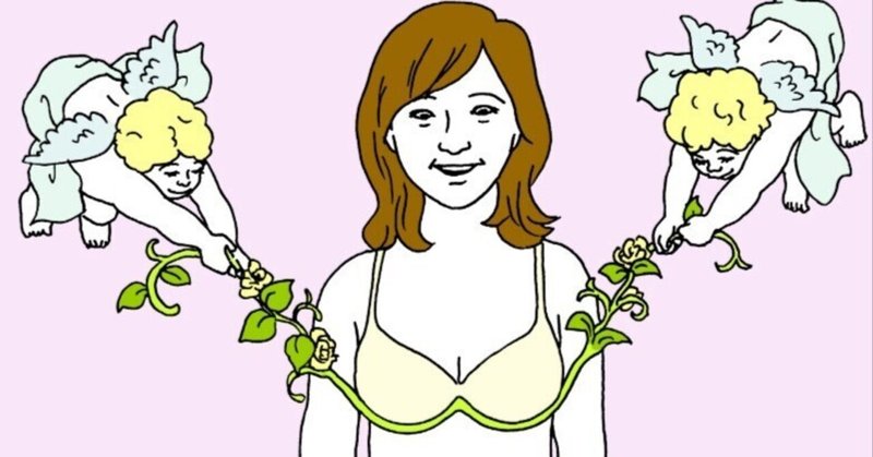 リモートでもホールドすべし！ 専門家に聞く“たれ乳”対策