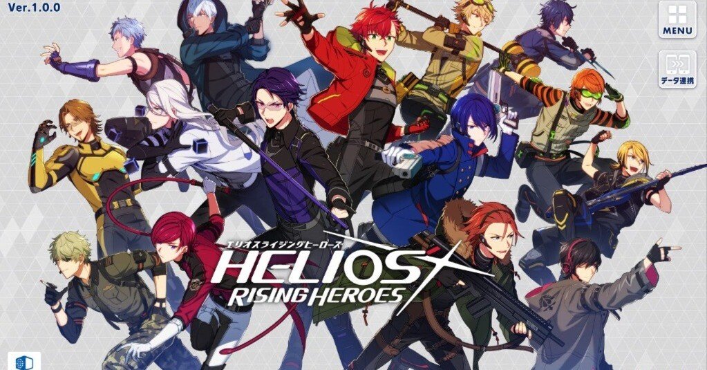 エリオスR 」を知っていますか？｜ズピオマル