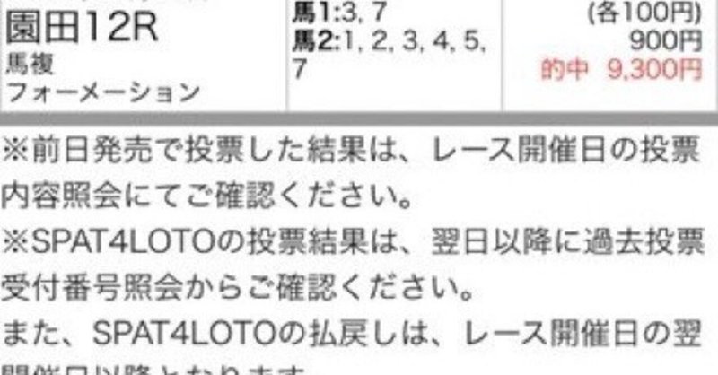 ジャパンダートダービー の新着タグ記事一覧 Note つくる つながる とどける