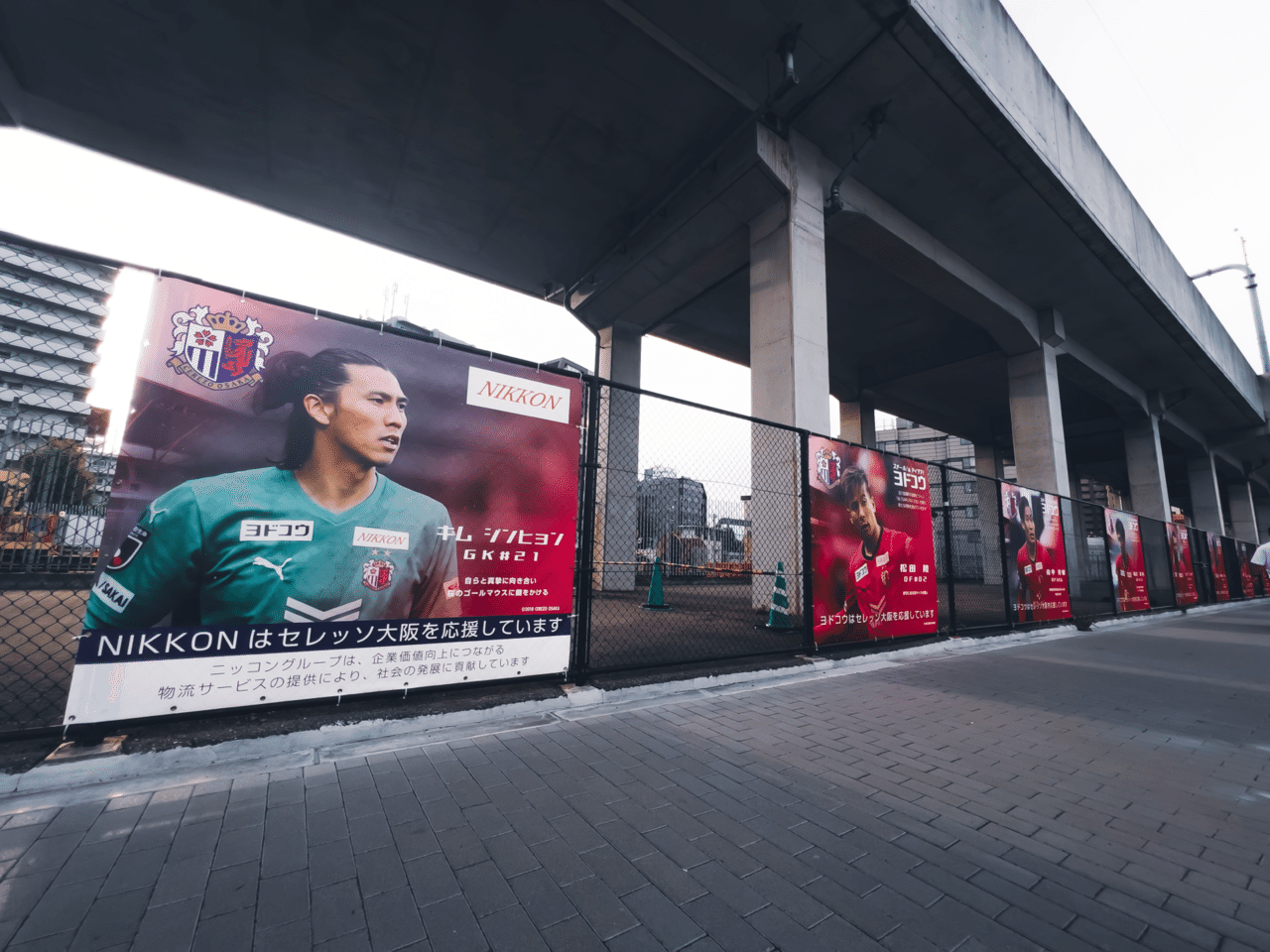 写真で振り返る セレッソ大阪 2 1 名古屋グランパス 天皇杯jfa全日本サッカー選手権大会 ラウンド16 4回戦 ヤマ Yama Note 写真で振り返る セレッソ大阪 2 1 名古屋グランパス 天皇杯jfa全日本サッカー選手権大会 ラウンド16 4回戦 ヤマ Yama Note