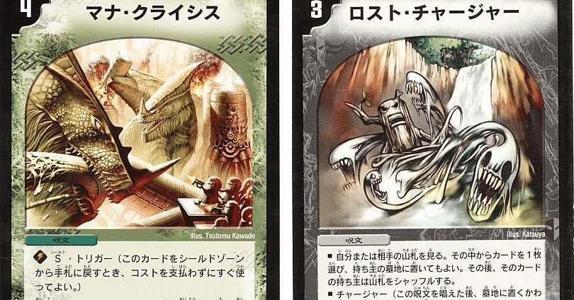 デュエルマスターズ汎用カード Amazon.co.jp: デュエルマスターズ 魔の革命 デス・ザ・ロスト