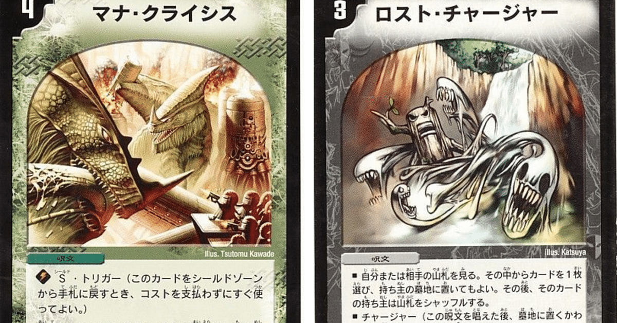 イメンループ(カードスリーブ付き) デュエマ 青黒コンプレックス