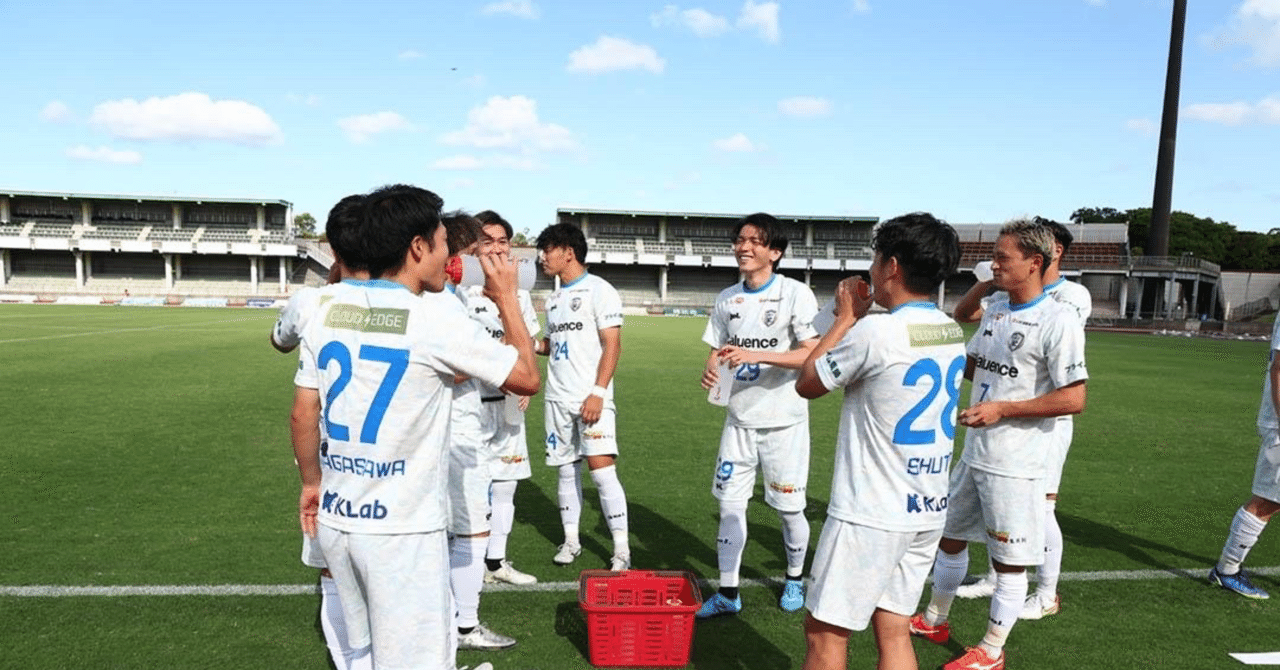 南葛SCの個人スポンサーについて書きました。｜下平 匠 TakumiShimohira