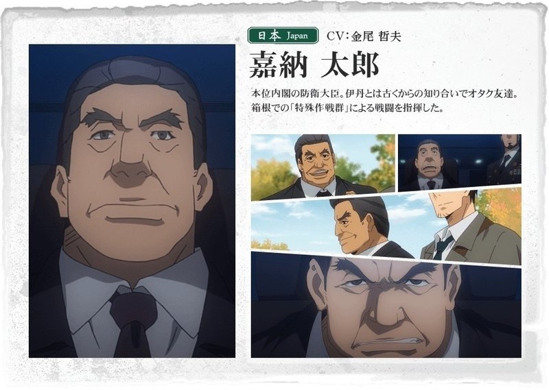 麻生太郎がまた失言 このジジイいつになったら消えるんだ がちお Note