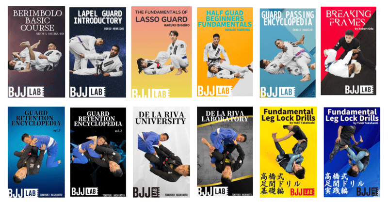 BJJ LAB立ち上げから半年の活動記録