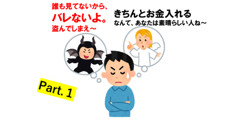 賽銭泥棒をゼロにするカギはこれ。窃盗率40%→1%にした方法が意外過ぎた！