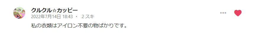 スクリーンショット (307)