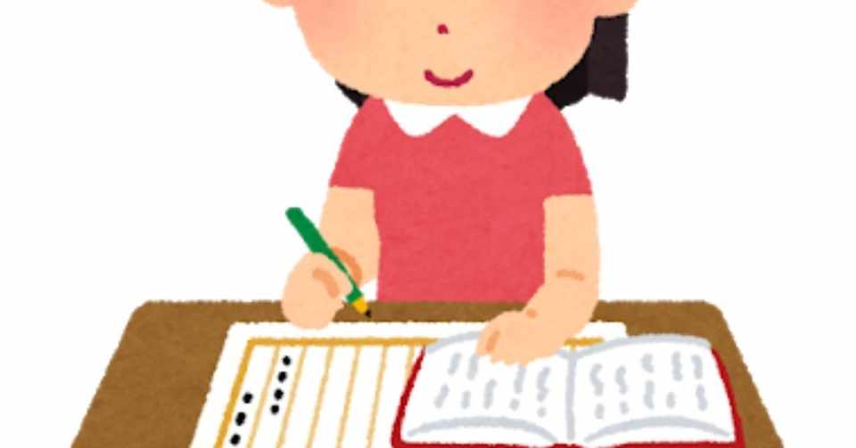 書ける 二次創作ss １ 概要 丹羽鰐夫 Note