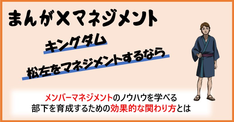 松左 の新着タグ記事一覧 Note つくる つながる とどける