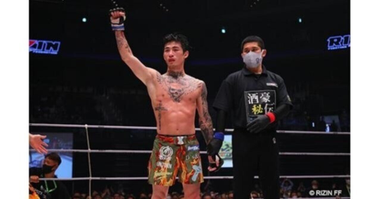 AMNJX ロンT 平本蓮　RIZIN UFC AMNJX ロンT 平本蓮 RIZIN UFC