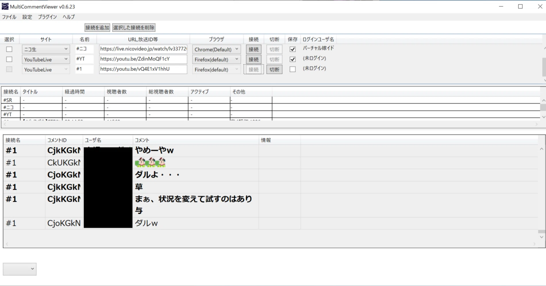 HTML5コメントジェネレーター改造術｜バーチャル嫁イド『レン』