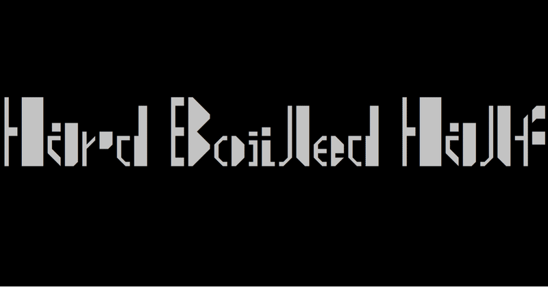 フォントデータ "Hard Boiled Half"