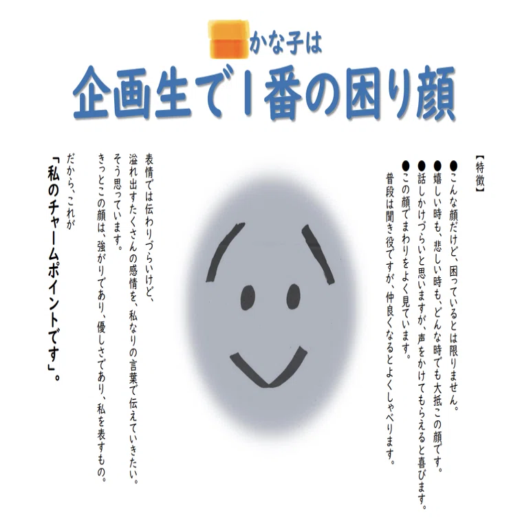 企画メシ22 自分の道を言葉でつくるための連続講座 はじまりました 企画でメシを食っていく Note