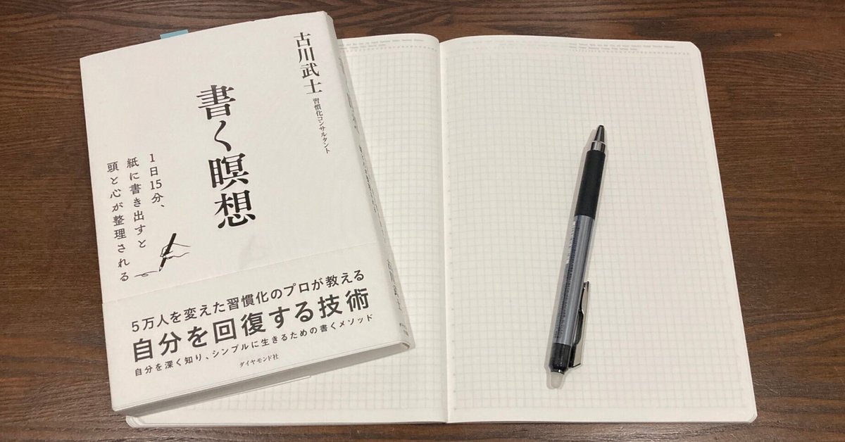 ジャポニカセクション 5mm方眼罫（リーダー罫入り） ライト