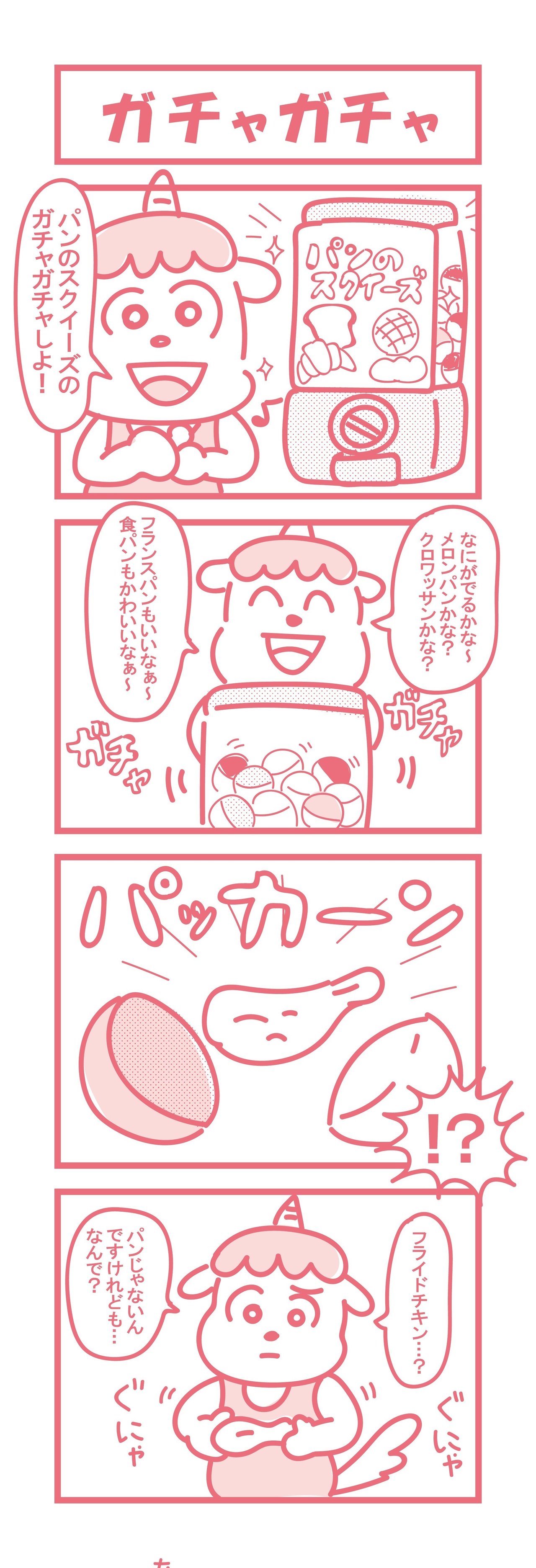 漫画用1024-01