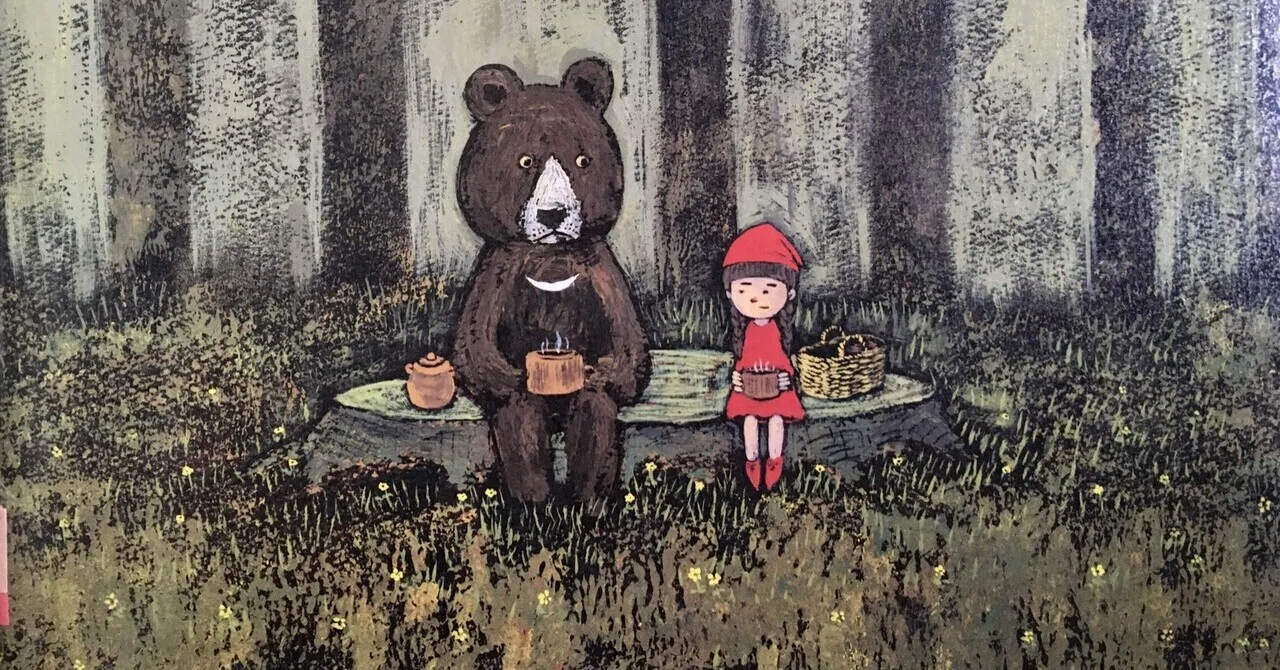 つきをなくしたクマくん｜ペンギンさんの絵本紹介