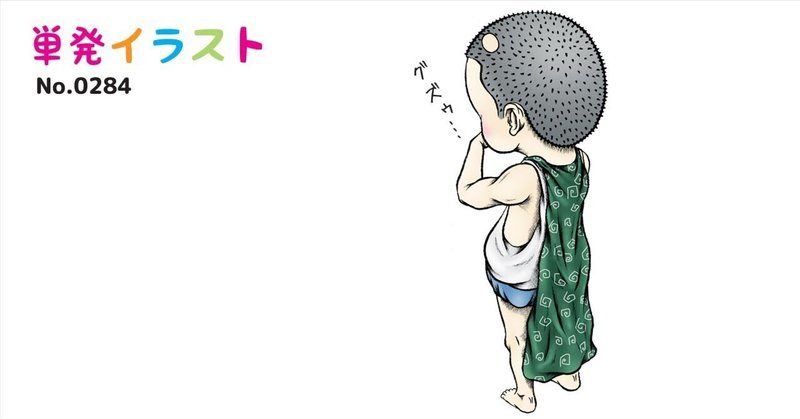 照れる の新着タグ記事一覧 Note つくる つながる とどける 照れる の新着タグ記事一覧 Note つくる つながる とどける