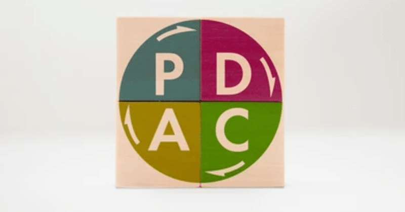 【『PDCAサイクル』と『OODAループ』】
