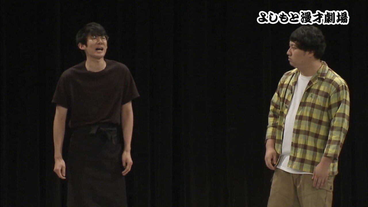 ロングコートダディの魅力が詰まった90分！！『ロングコートダディ