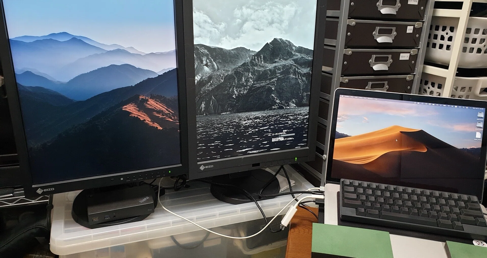 今が旬(？)の縦型モニター EIZO RadiForce MX215｜Mattaka