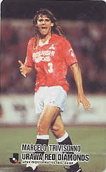 レッズ少し隠れた名選手たち14「トリビソンノ」(リクエスト