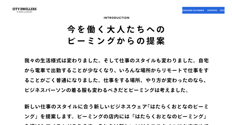 スクリーンショット 2022-07-16 13.02.23