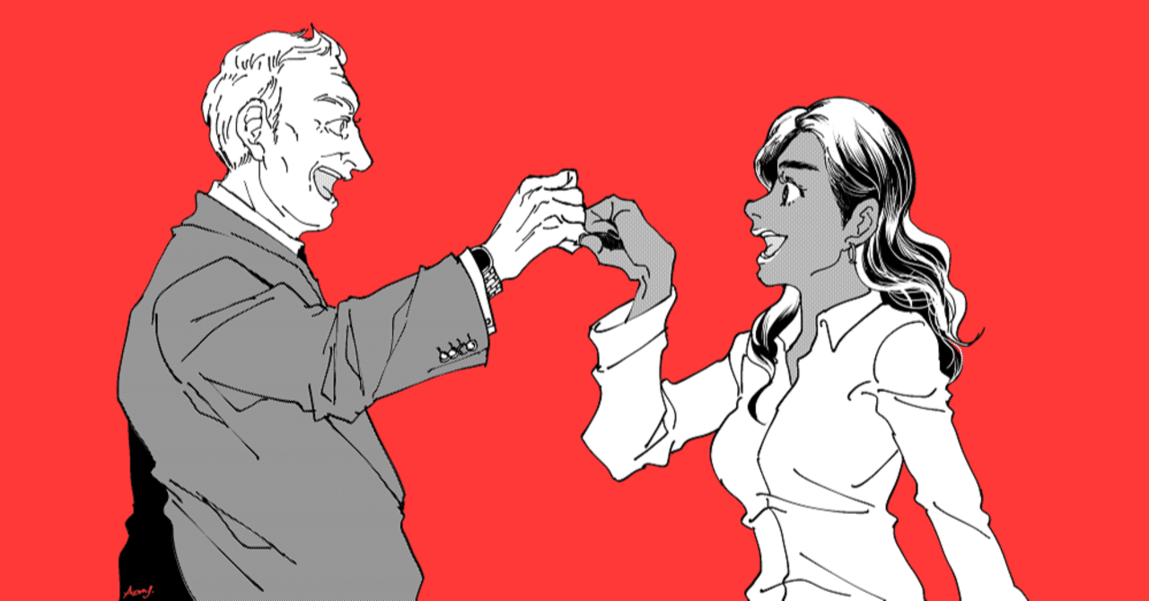 少子化はおいといて、まずジェンダーギャップ撃滅しようぜ｜前田晃平