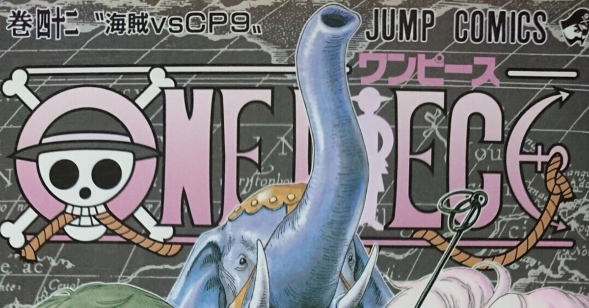 人気商品 ワンピースを初めて読む【42】｜ティクターリク ワンピース カードゲーム