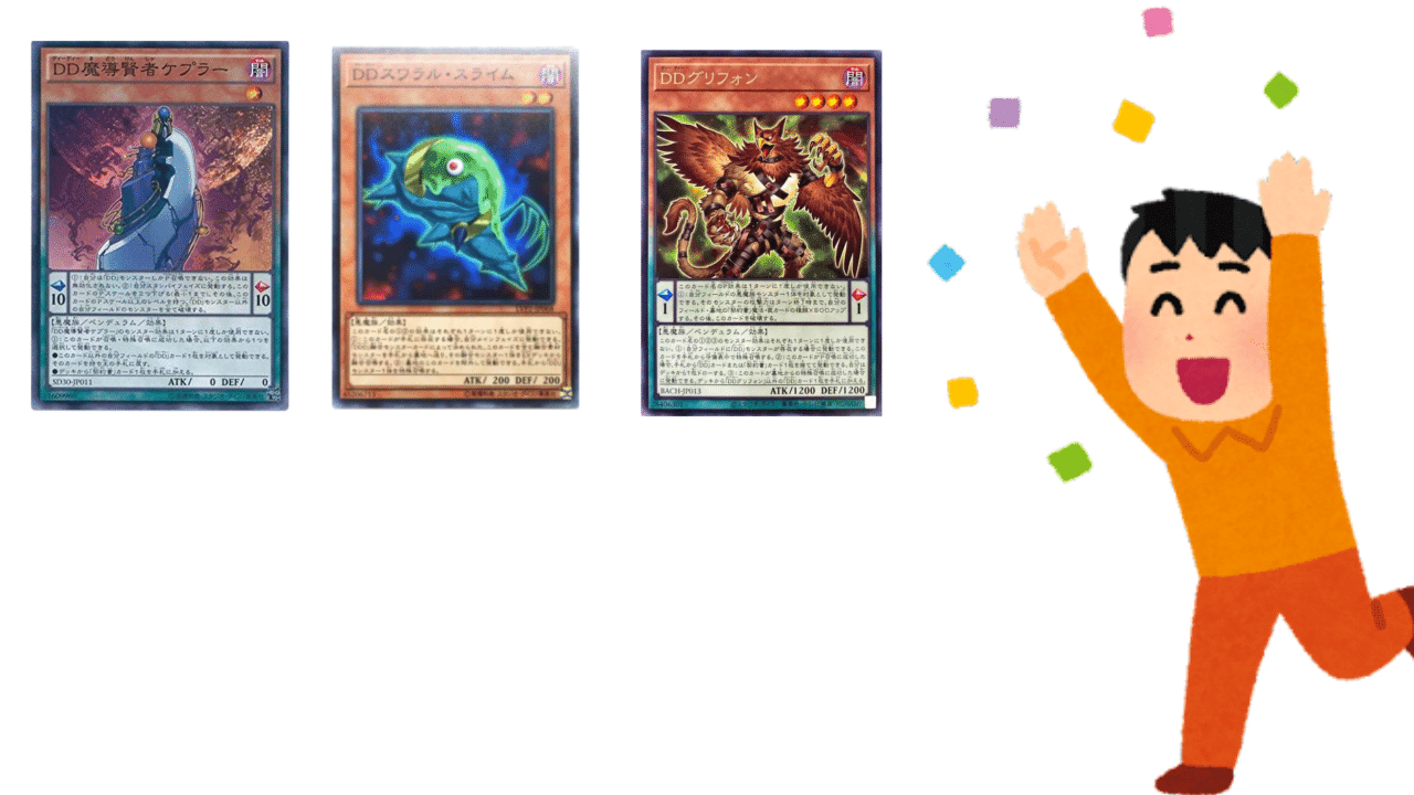 Ddの小賢しい小技 裏ワザって言った方がかっこよくね Piyohiko Note Ddの小賢しい小技 裏ワザって言った方がかっこよくね Piyohiko Note