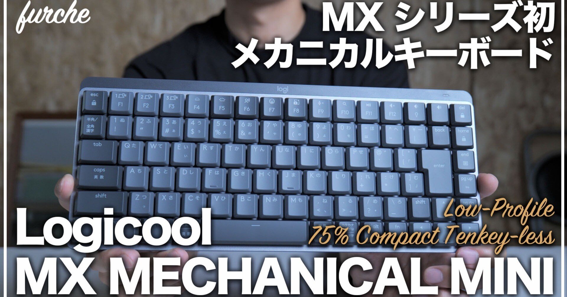 【交換キーキャップ付き】MX Mechanical Mini US配列 茶軸 交換キーキャップ付き】MX Mechanical Mini US配列 茶軸 交換キー