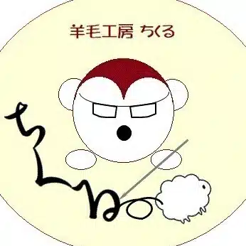 ちくる