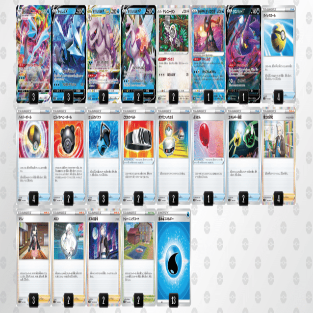 国内発送 ポケカ 構築済みデッキ ロストアビス うらこうさく モルフォン ポケモンカードゲーム Www Abteigymnasium Seckau At