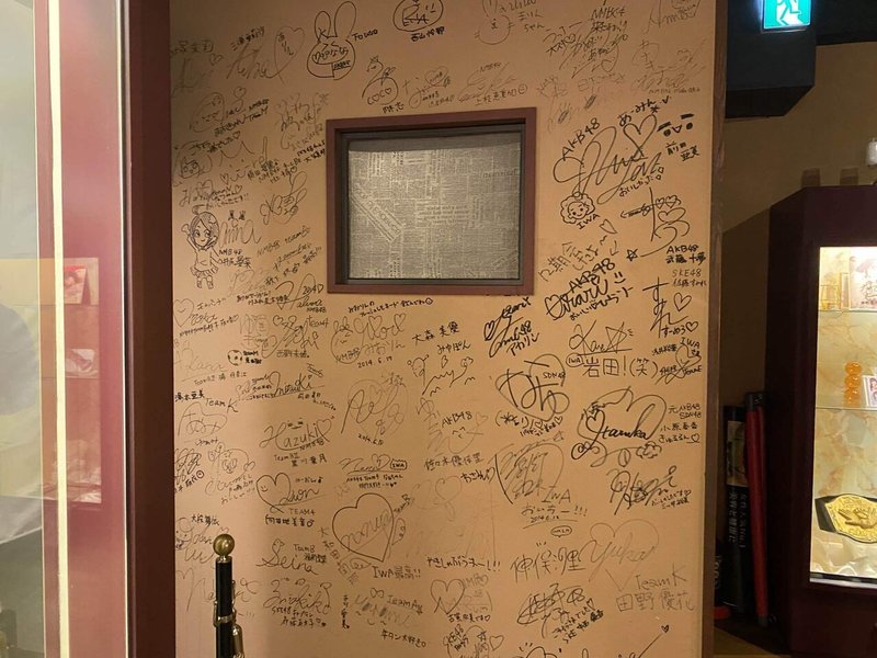 壁に書かれたサインの写真