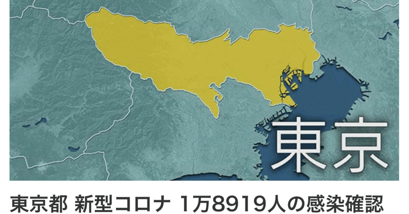 政府方針　新コロ陽性反応者が爆増しても このまま平時に戻してゆく