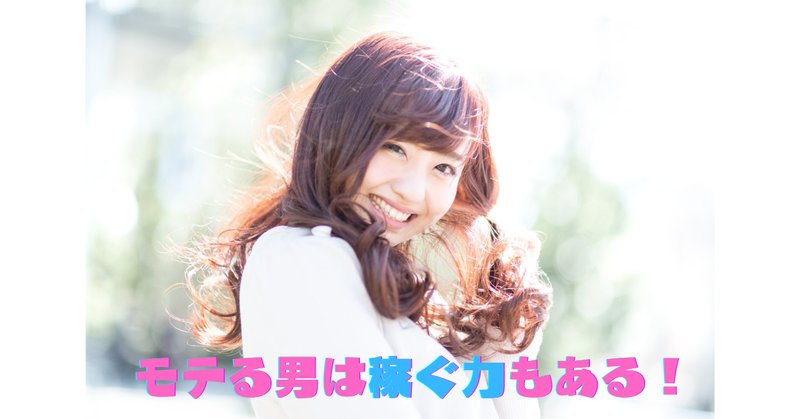 恋愛line術 の新着タグ記事一覧 Note つくる つながる とどける