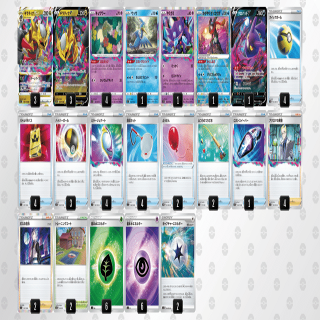 ロスト ヴァニティ デッキ 乱魔の ディメンジョンゲート、ロスト・ヴァニティ・ディメンジョン