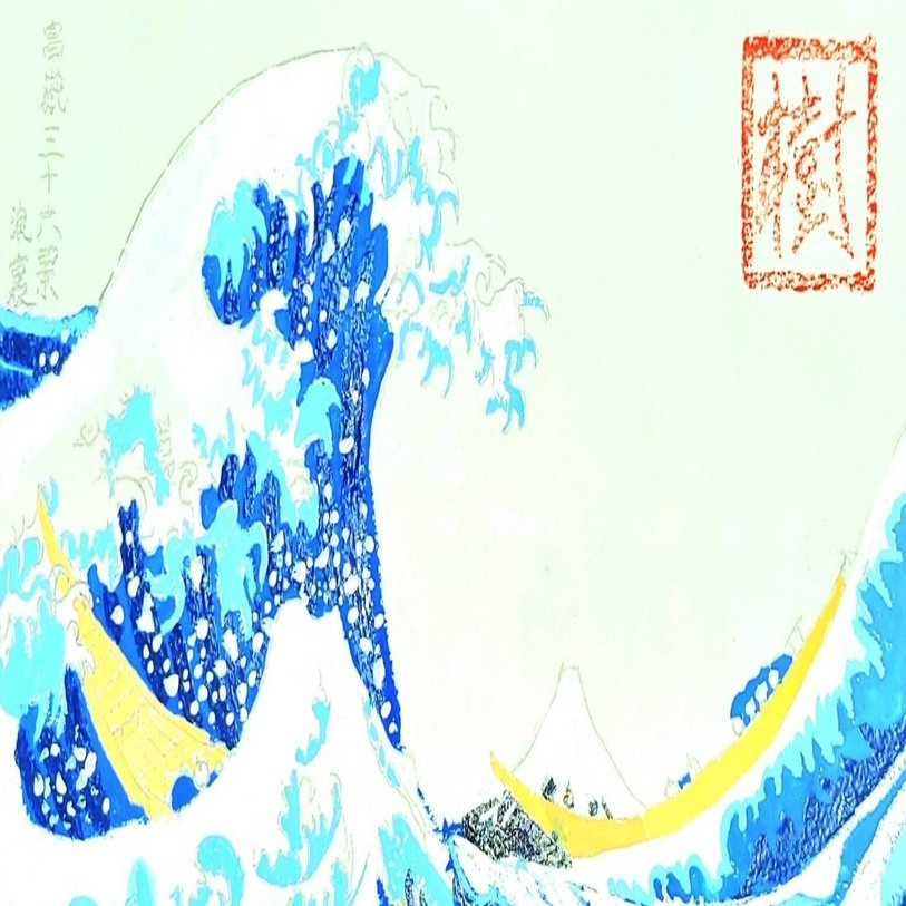 富嶽三十六景を模写したら 葛飾北斎のすごさが分かった グリュエルパン太 Note