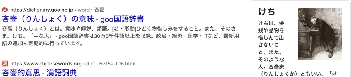 スクリーンショット 2022-07-16 21.26.30