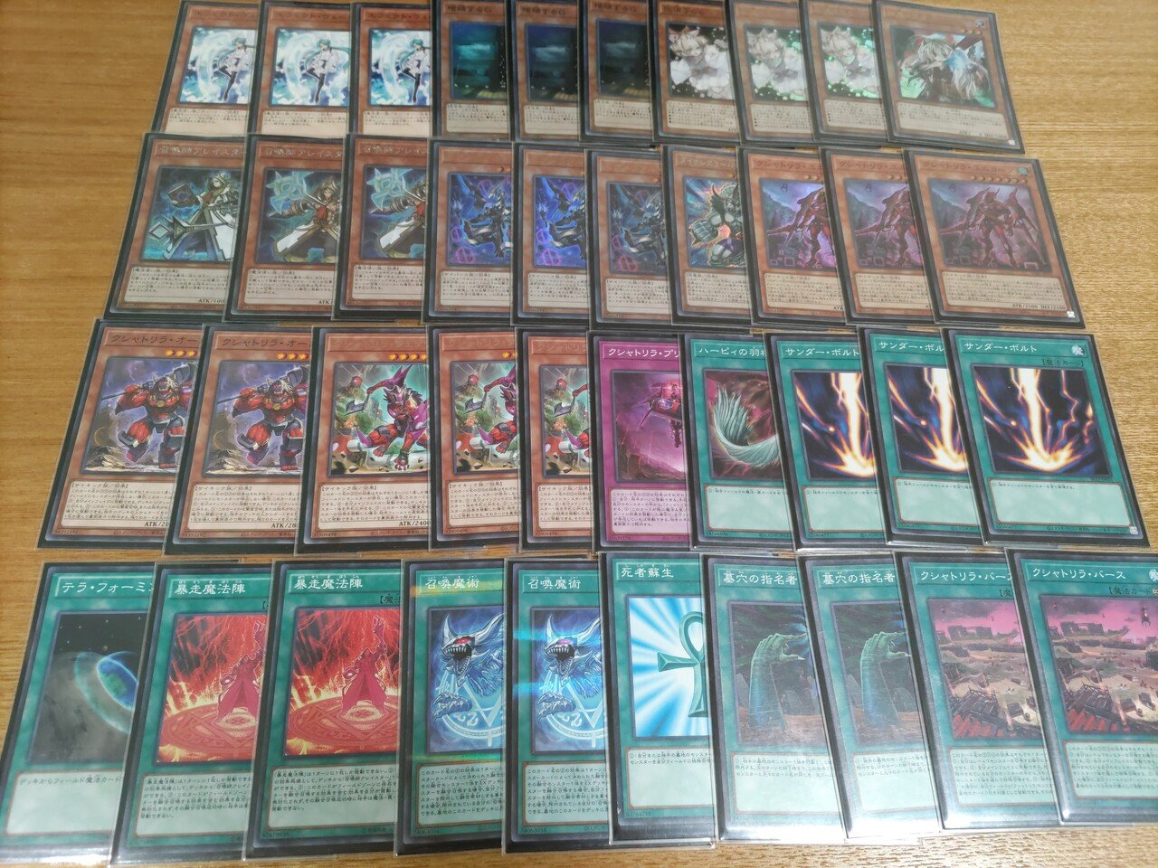 2025年最新】Yahoo!オークション -遊戯王 召喚獣 セットの中古品