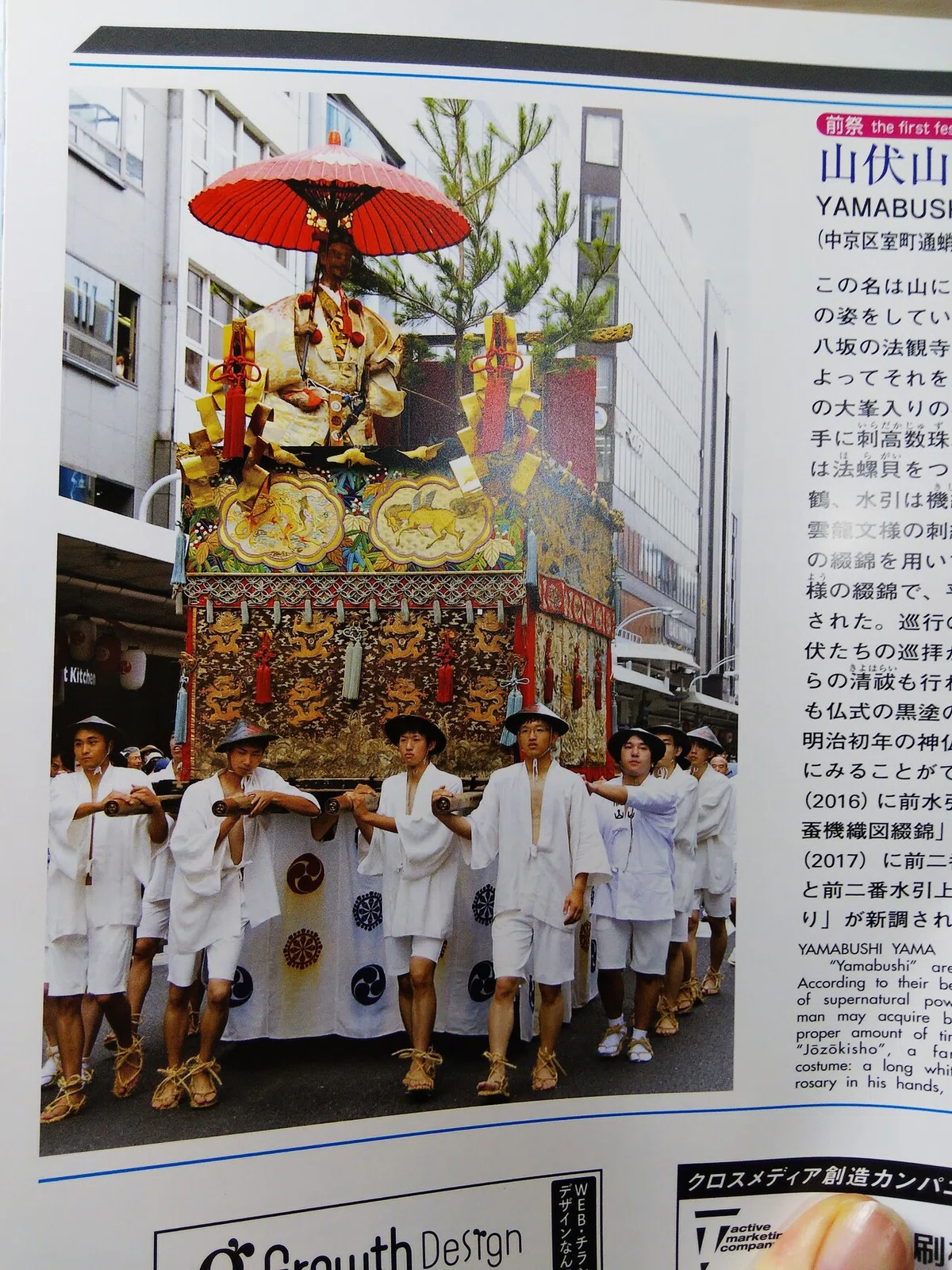 画像14
