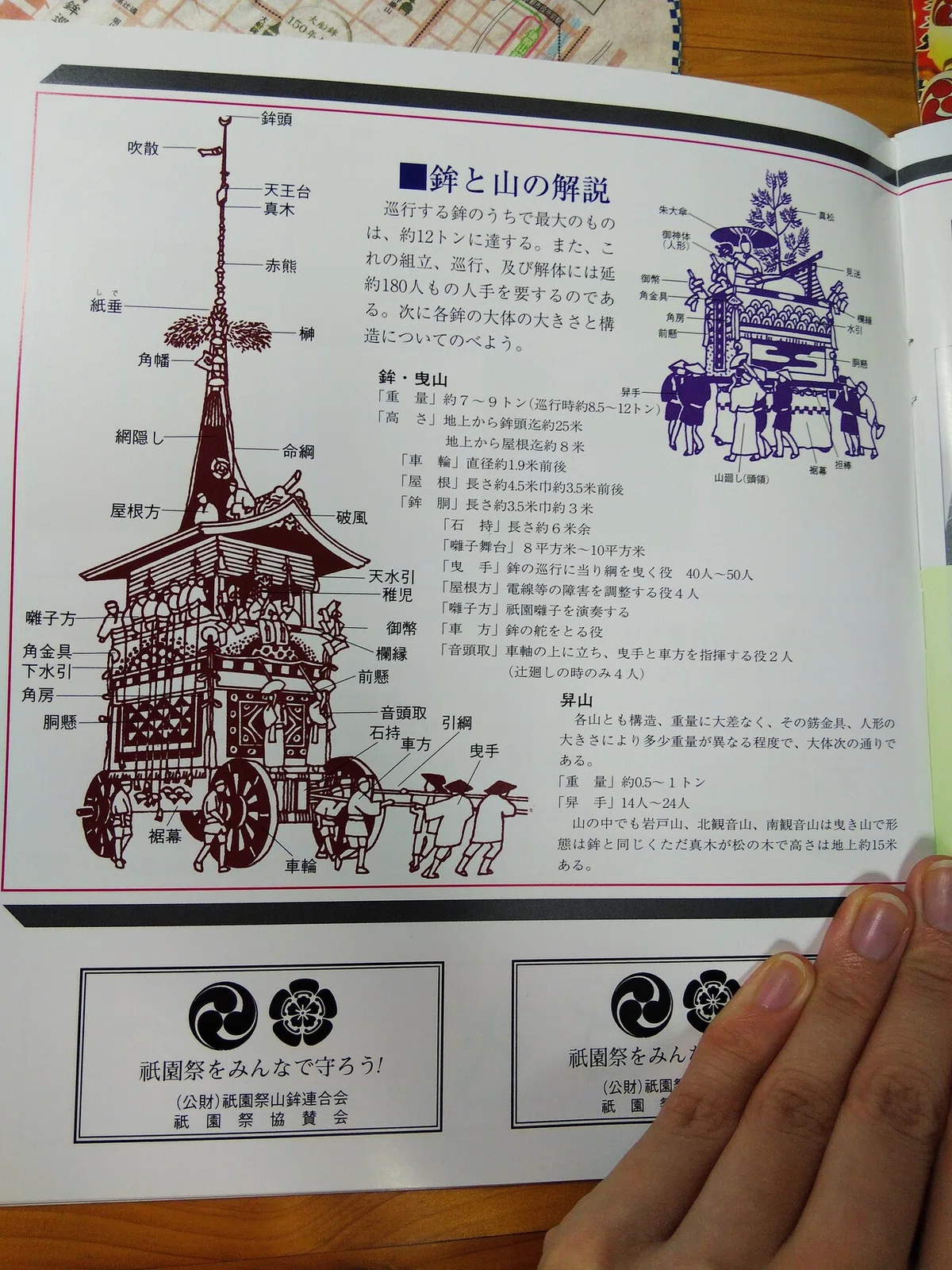画像17