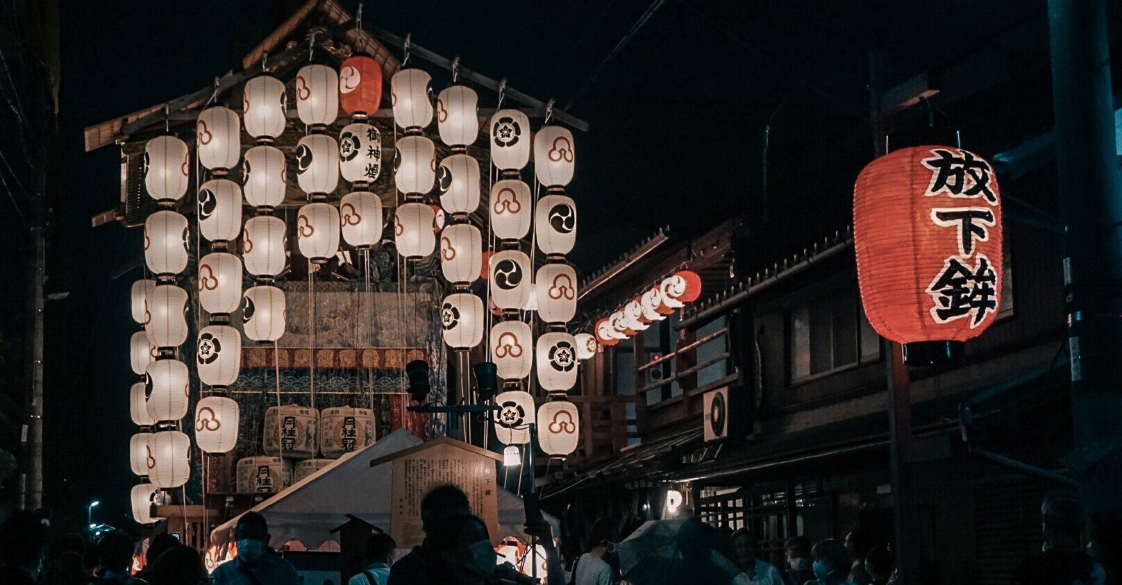 帯、祇園祭 祇園祭を生んだ「祇園信仰」とは何か ― 祇園祭の主役は誰