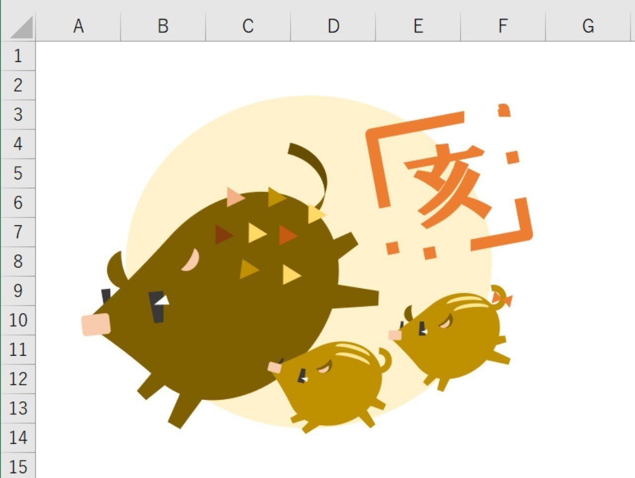1 Excelでお絵かきするのです 古川 順平 Note 1 Excelでお絵かきするのです 古川 順平 Note