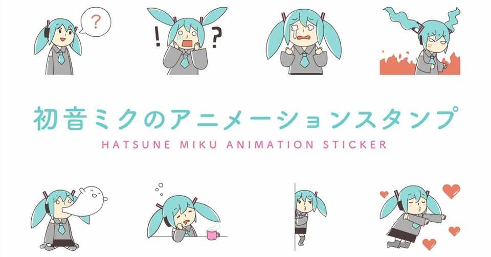 Lineアニメーションスタンプを作ってみたので雑感 Animate Cc 白熱灯 Note