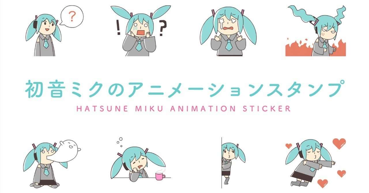 Lineアニメーションスタンプを作ってみたので雑感 Animate Cc 白熱灯 Note