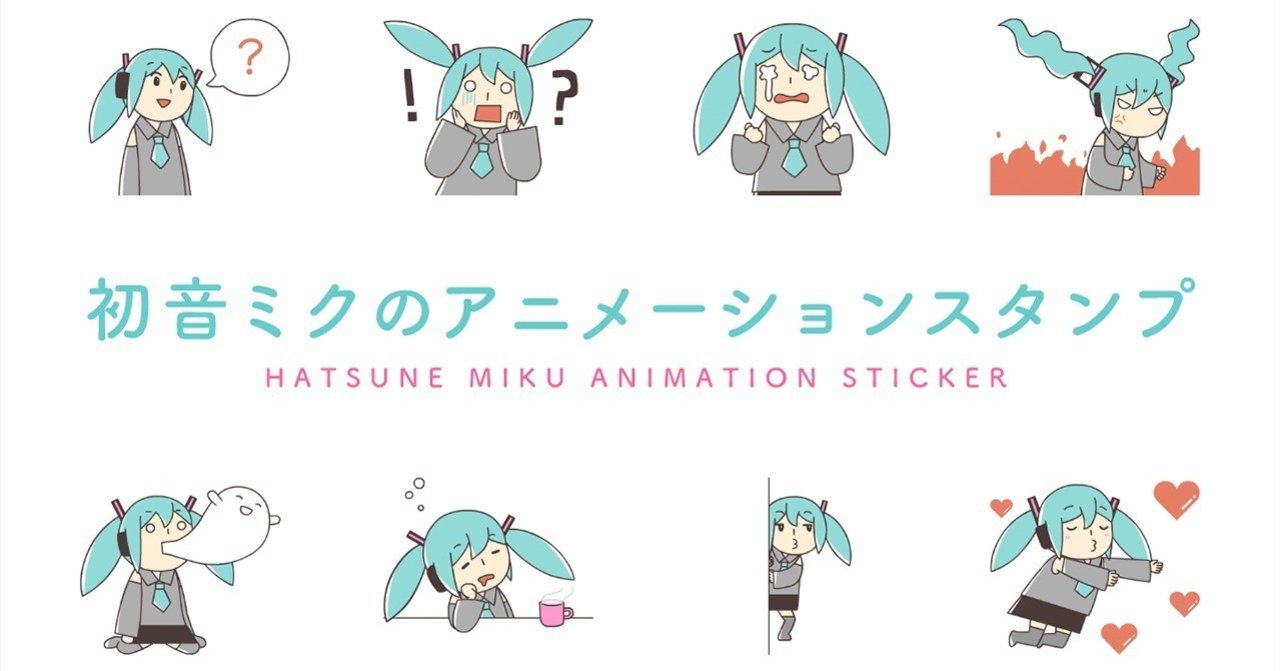 Lineアニメーションスタンプを作ってみたので雑感 Animate Cc 白熱灯 Note