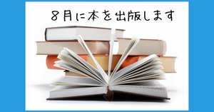 自信がなくても行動すれば自信はあとからついてくる マインド