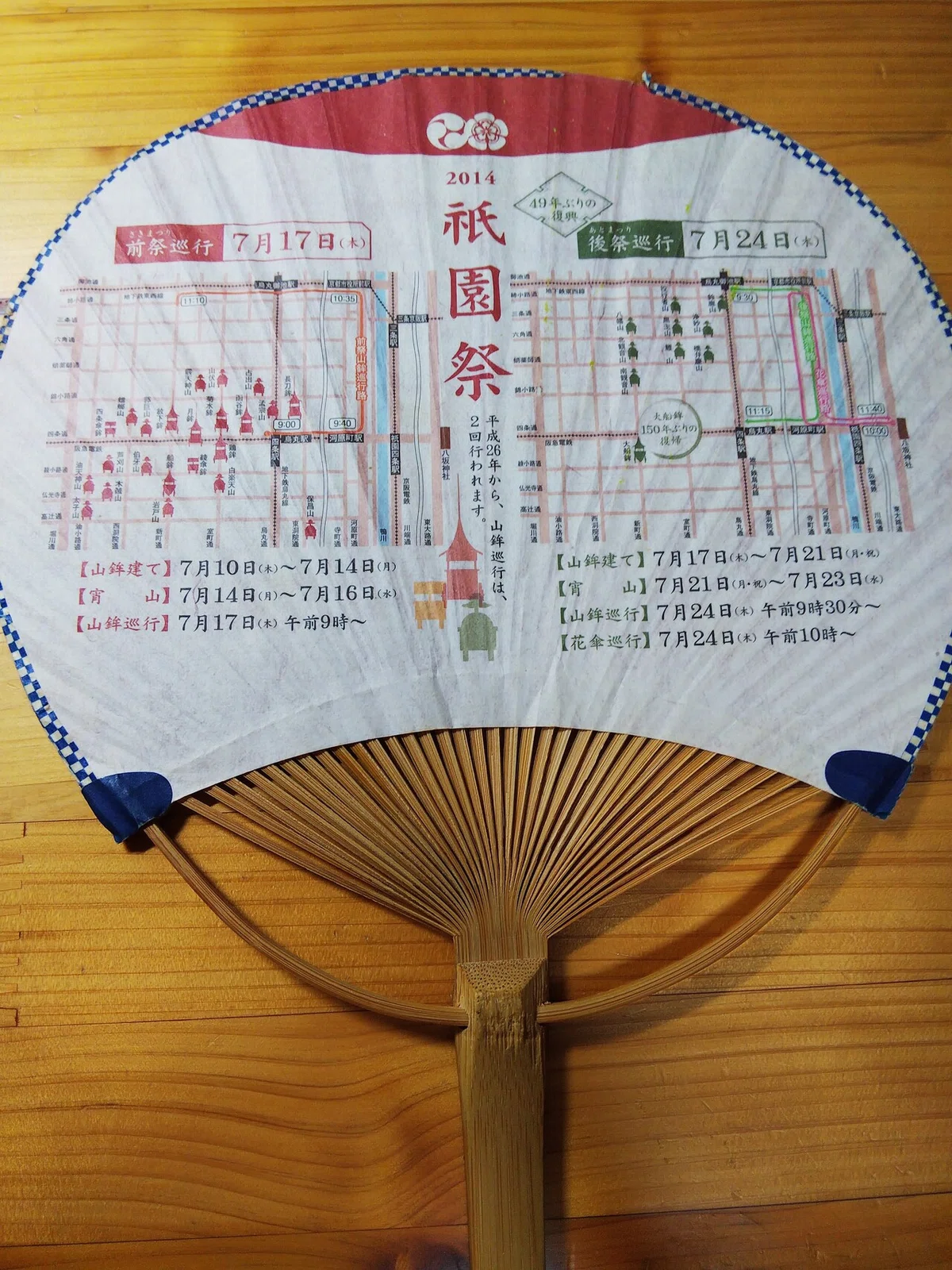 画像26