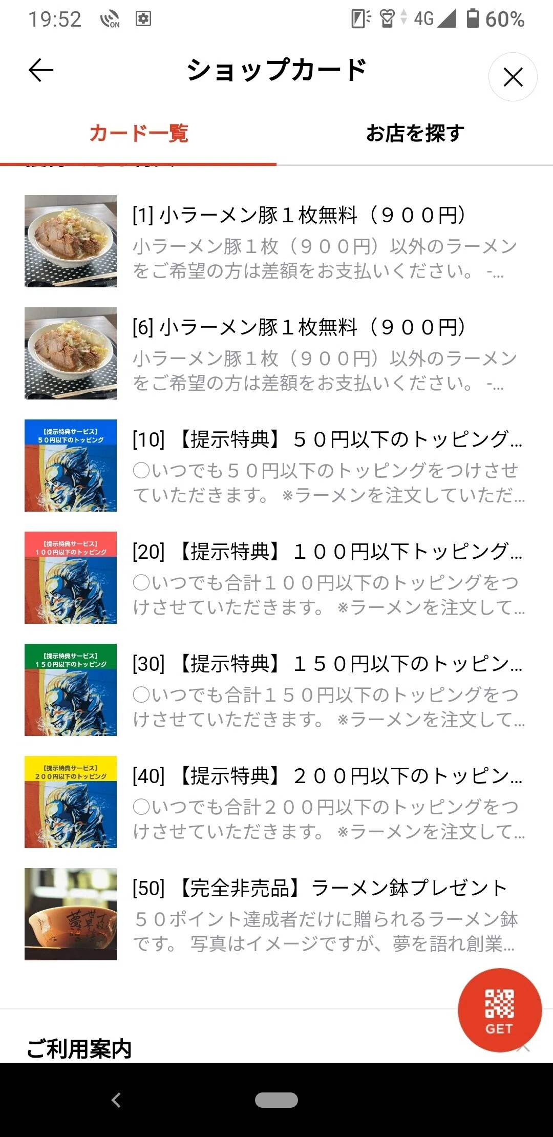 夢を語れ鳥栖で夢を語れ（第1回）｜ネマタ
