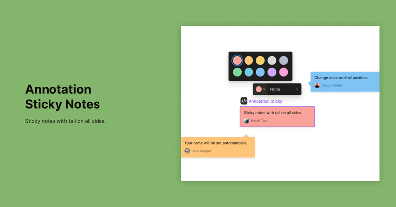 Figmaで使えるやや高機能な付箋Widgetを作りました